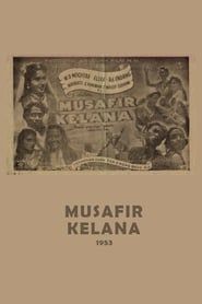Musafir Kelana series tv