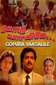 Gopura Vasalile series tv