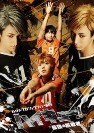 Hyper Projection Play Haikyuu!! The Strongest Challengers (2021)