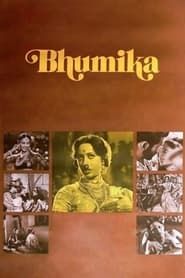 Bhumika series tv