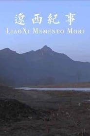 Liaoxi Memento Mori series tv