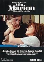 Min Marion 1975 streaming