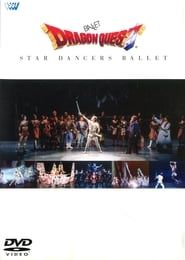 Image Ballet Dragon Quest ~ Star Dancers Ballet