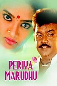 Periya Marudhu series tv