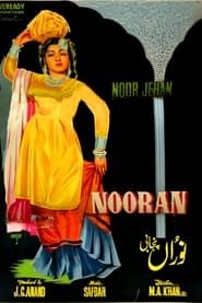 Nooran series tv