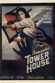 Tower House series tv