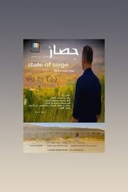 State of Siege (Golan Heights) series tv