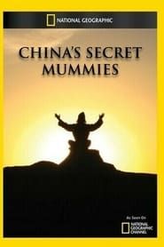 China's Secret Mummies series tv