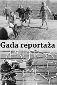 Gada reportāža (1965)