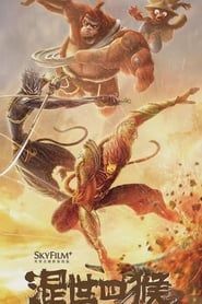 The Four Monkeys: The Return of Sun Wukong (2021)
