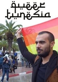 Queer Tunesia series tv