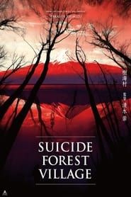 Image Jukaï : la forêt des suicides