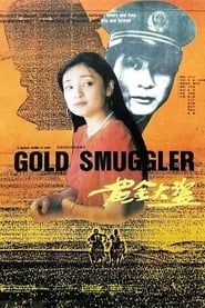 Gold Smuggler series tv