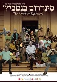 Image The Bentwich Syndrome