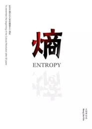Entropy-hd