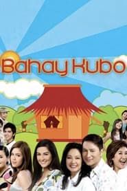 Image Bahay Kubo: A Pinoy Mano Po! 2007