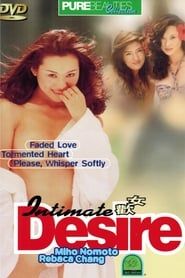 Intimate Desire (1998)