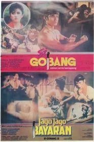 Jago-Jago Bayaran (Si Gobang II) (1989)