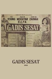 Image Gadis Sesat 1956