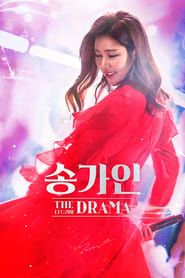 Song Ga In - The Drama series tv