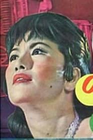 Yeraishang (1966)