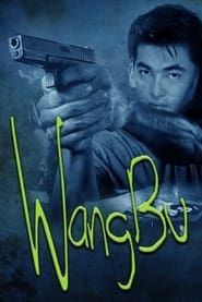 watch Wangbu