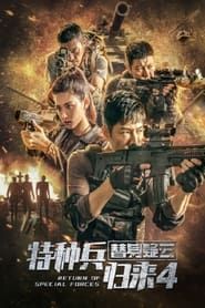 Return of Special Forces 4 series tv