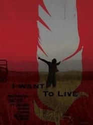 watch I Want To Live