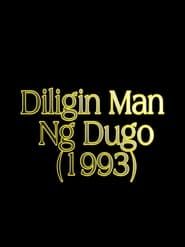 Diligin Man Ng Dugo (1993)