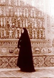 WOMEN LIKE US: WOMEN IN IRAN series tv