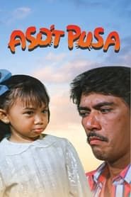 Aso’t Pusa (1989)