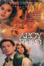 Apoy sa Puso (1992)