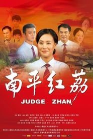 Judge Zhan series tv