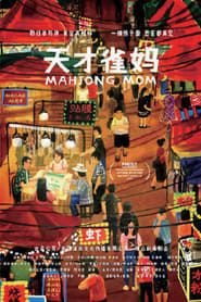 Mahjong Mom series tv
