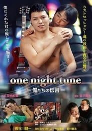 Image one night tune -俺たちの伝言-