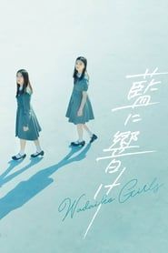 Wadaiko Girls 2021 streaming