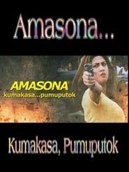 Amasona… Kumakasa, Pumuputok-hd