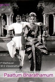 Paattum Bharathamum (1975)