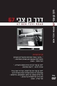 67 Ben Tzvi Road (1998)