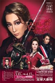 The Scarlet Pimpernel (Takarazuka Revue Star Troupe) series tv