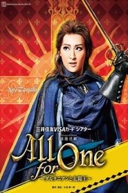 Image Takarazuka Revue All for One - D'Artagnan and the Sun King (Moon Troupe) 2017