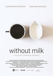 Χωρίς Γάλα (2015)