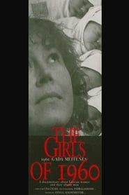 1960.gada meitenes (1994)
