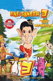 Bal Ganesh 3 series tv