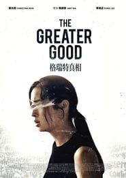 The Greater Good (2020)
