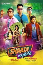 Shaadi Express (2017)