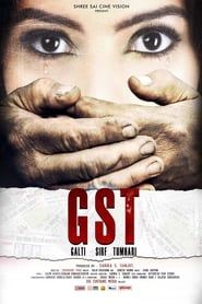 GST - Galti Sirf Tumhari series tv