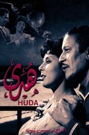 Huda series tv