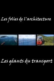 Les folies de l'architecture - Les géants du transport 2017 streaming