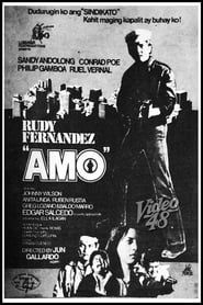 Amo (1982)